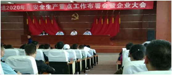 2020科玛森的安全进行时