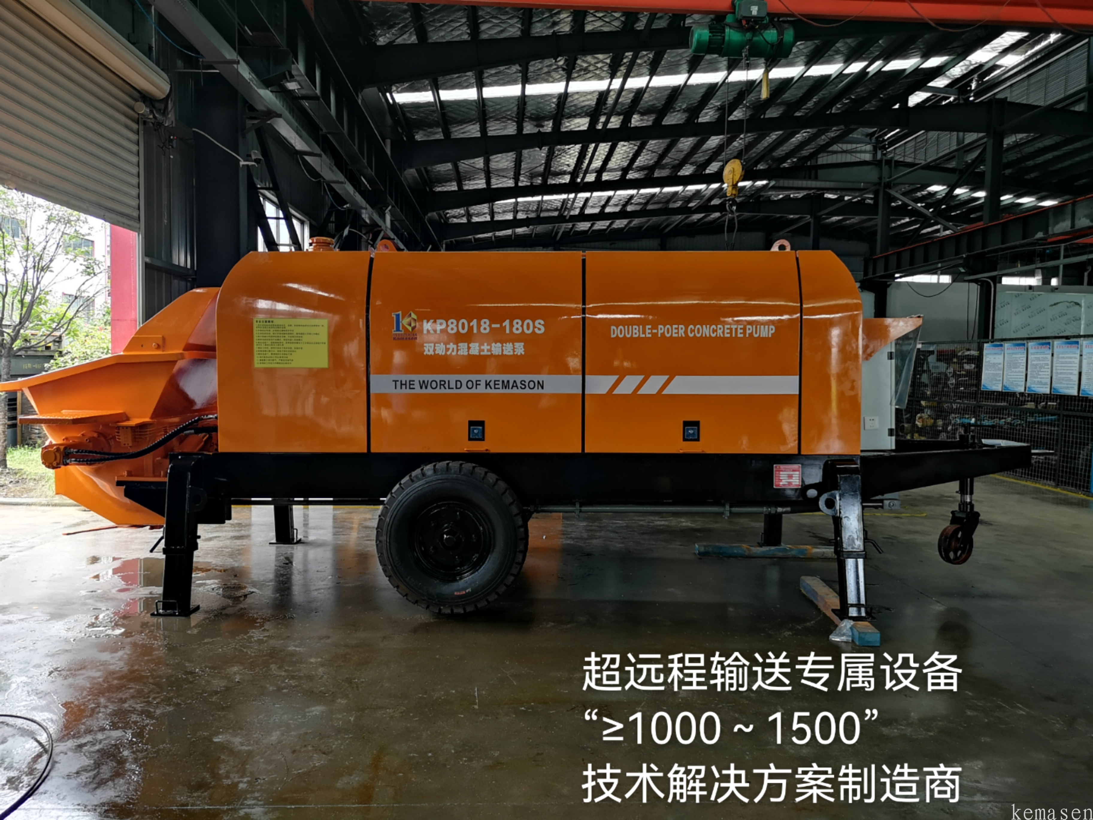双动力输送泵KP8018-180S